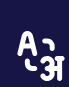 en